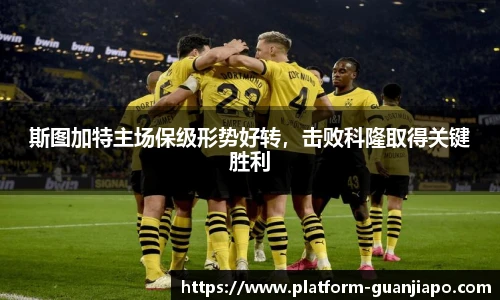 管家婆资料大全