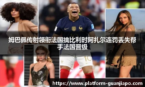 管家婆资料大全