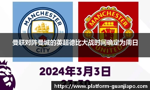 管家婆资料大全