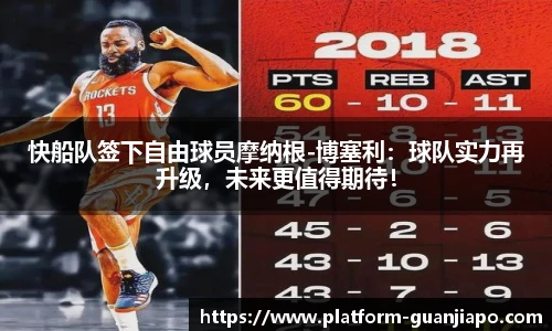 管家婆官网资料