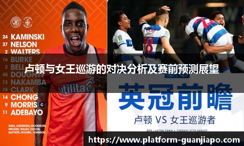 管家婆资料大全