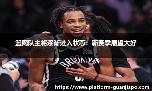 管家婆资料大全