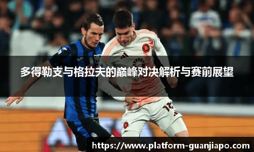 管家婆官网资料