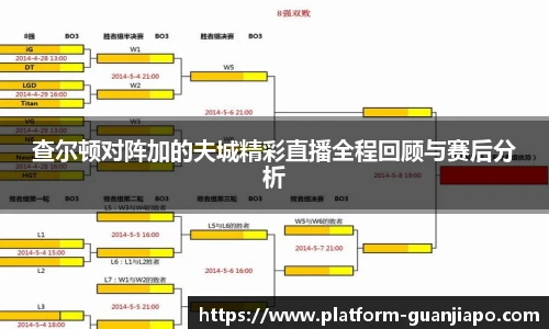 管家婆资料大全