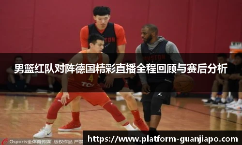 管家婆资料大全