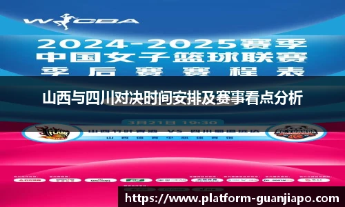 管家婆资料大全