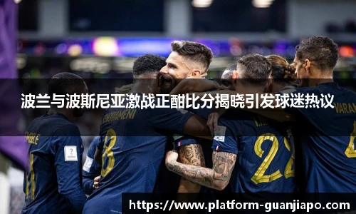 管家婆资料大全